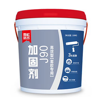 jn江南·体育登录入口 J90高效型加固剂(套胶专用)