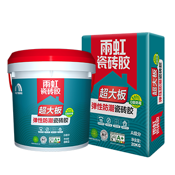 JN江南·体育网页版 超大板弹性防潮瓷砖胶