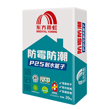 jn江南·体育登录入口 墙倍丽P25防霉防潮耐水腻子
