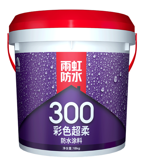 jn江南体育300<br>彩色超柔防水涂料