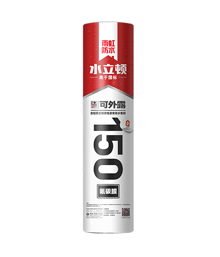 jn江南·体育登录入口 水立顿150自粘聚合物改性沥青防水卷材(氟碳膜)