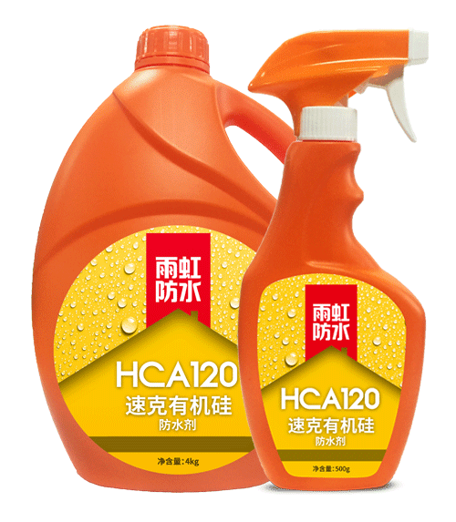 jn江南体育 HCA120速克有机硅防水剂