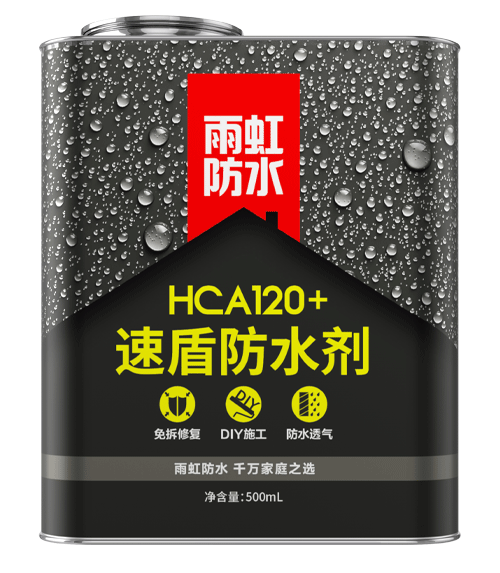 jn江南体育 HCA120+速盾防水剂