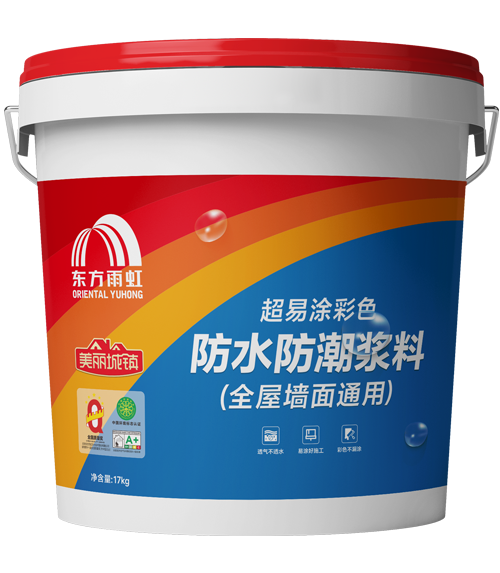 JN江南·体育网页版 超易涂彩色防水防潮浆料(全屋墙面通用)