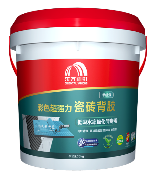 jn江南官方网站 彩色超强力瓷砖背胶