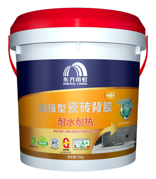 jn江南·体育登录入口 加强型瓷砖背胶