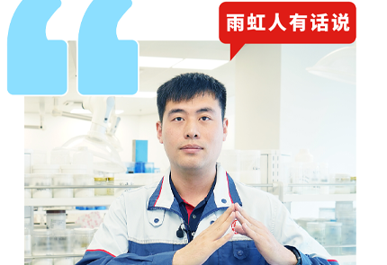 jn江南体育人有话说 | 对话司汇通：严谨立足，放眼未来