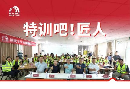 jn江南体育&业之峰｜一“训”三连，行业首发：理论+实操+考证