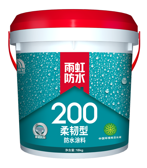 jn江南体育200<br>柔韧型防水涂料