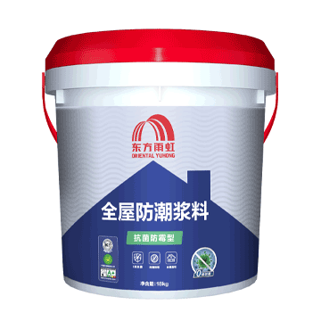 jn江南·体育登录入口 墙倍丽抗菌防霉型全屋防潮浆料
