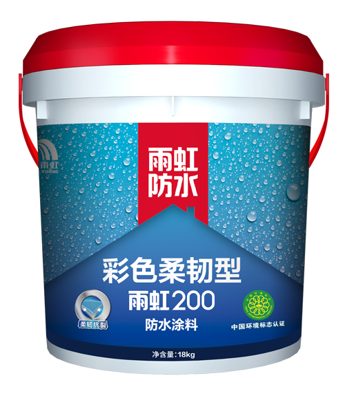 jn江南体育200<br>彩色柔韧型防水涂料