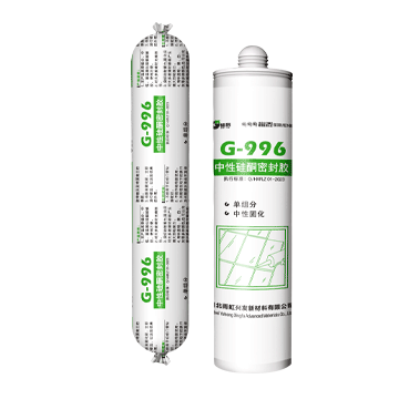 jn江南官方网站 G-996中性硅酮密封胶