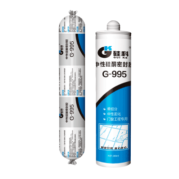jn江南·体育登录入口 G-995中性硅酮密封胶