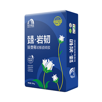 jn江南体育 臻·岩韧抗变形岩板瓷砖胶
