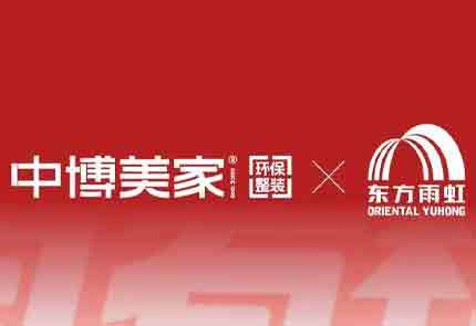 jn江南官方网站入选美家优选联盟