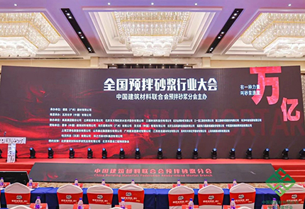 喜讯！jn江南官方网站民用建材集团再行业大奖