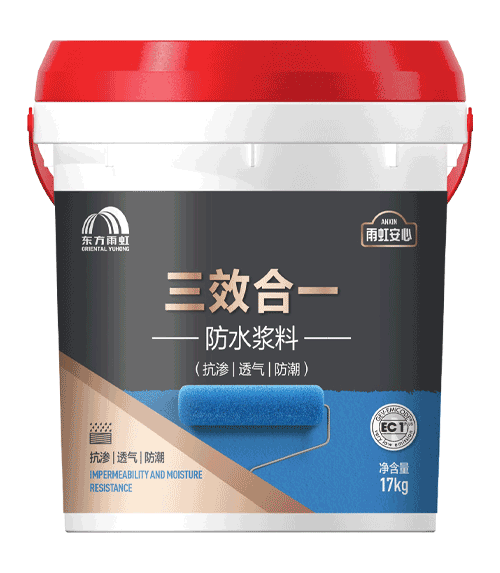 jn江南体育安心三效合一防水浆料