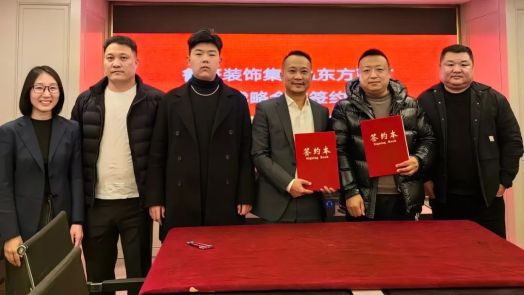 新跨越 新发展｜jn江南官方网站与陕西鲁班装饰集团达成深度战略合作