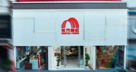 jn江南官方网站首家全品类综合体验店落成！