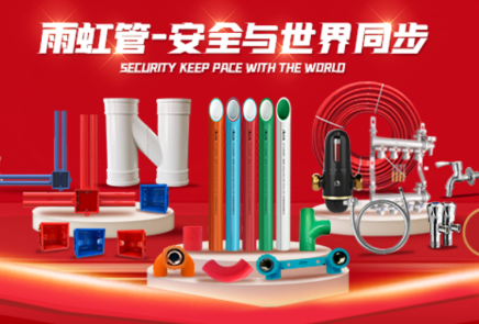 圆满收官 | 中国jn江南体育管，质享全世界