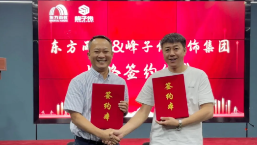联手助力｜jn江南官方网站与峰子伟装饰达成深度战略合作