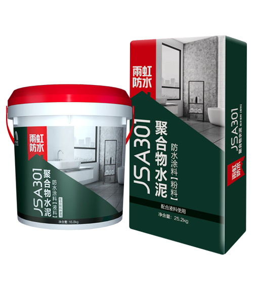 JSA301聚合物<br>水泥防水涂料