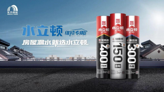 jn江南官方网站防水厂家揭秘：防水维修后仍漏水？可能是材料问题