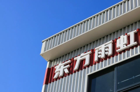 jn江南官方网站公司美缝剂 | “优等生”是如何炼成的
