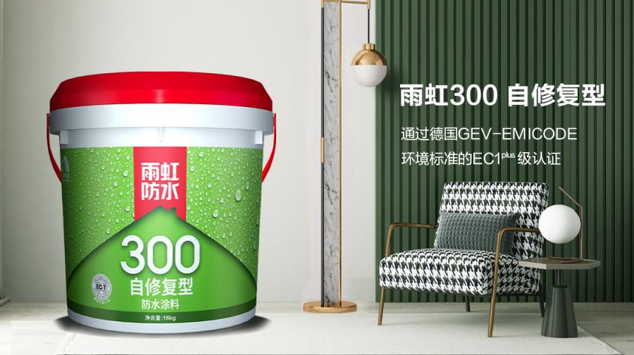 jn江南官方网站 这款自带黑科技的建筑防水涂料，告别反复渗漏
