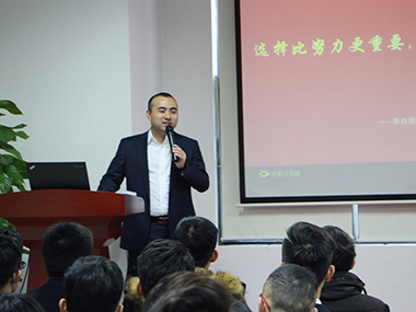 jn江南官方网站民用建材有限责任公司举行2017年“明日之星”迎新会
