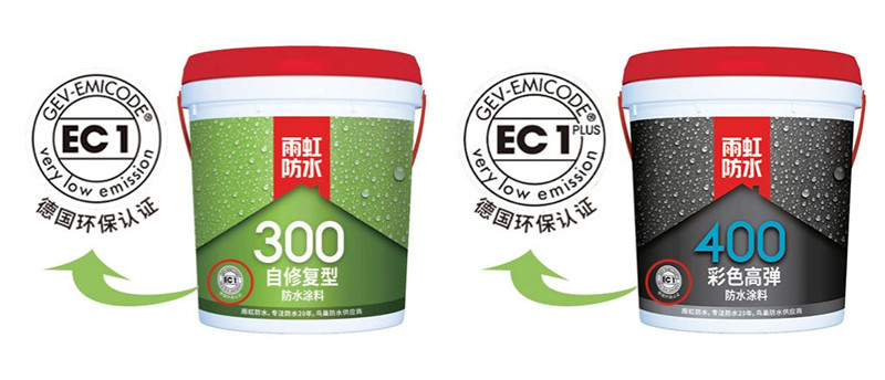 jn江南·体育登录入口 这几大防水涂料权威环保认证，你搞清楚了吗？