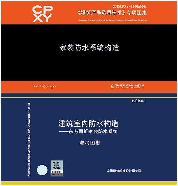 jn江南·体育登录入口 如何做好家庭防水？四大原则现在知道也不晚！