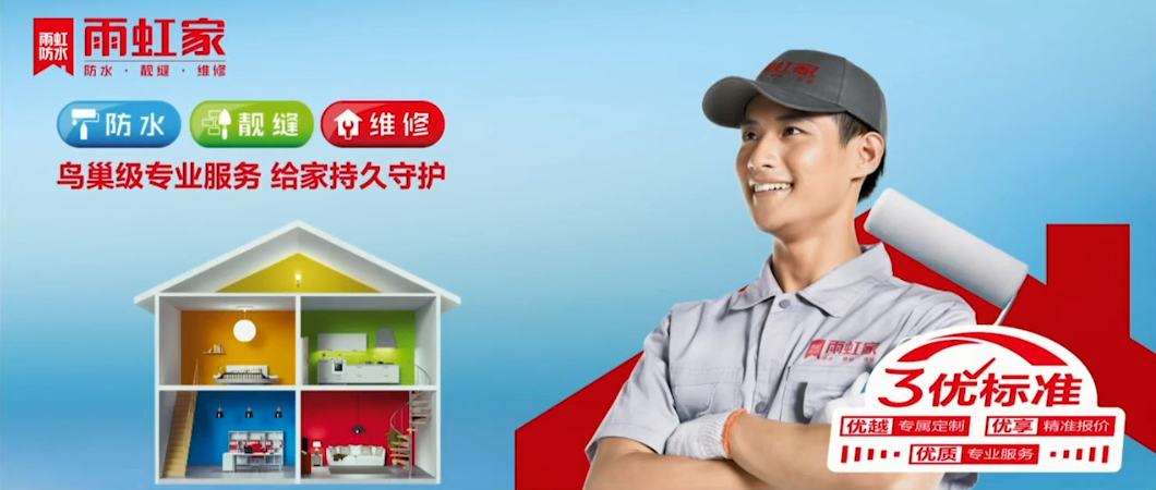 jn江南·体育登录入口 如何做好家庭防水？四大原则现在知道也不晚！