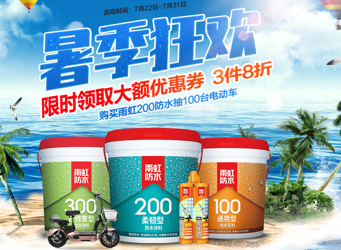 JN江南·体育网页版 家庭装修省钱攻略来了，拿走不谢！