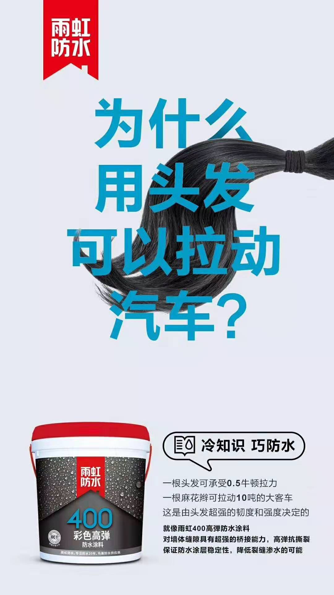 jn江南体育400拉头发.jpg