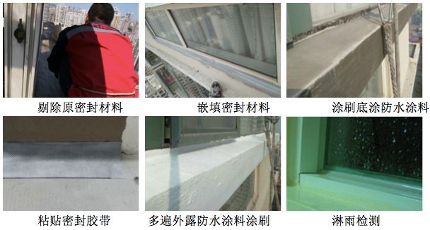 jn江南·体育登录入口 大暴雨来临，你家窗户漏雨了吗？.jpg