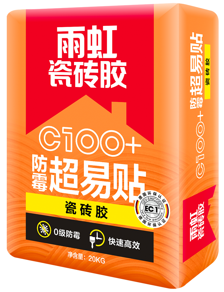 jn江南体育瓷砖胶有几种型号？瓷砖胶如何怎么选择？.png