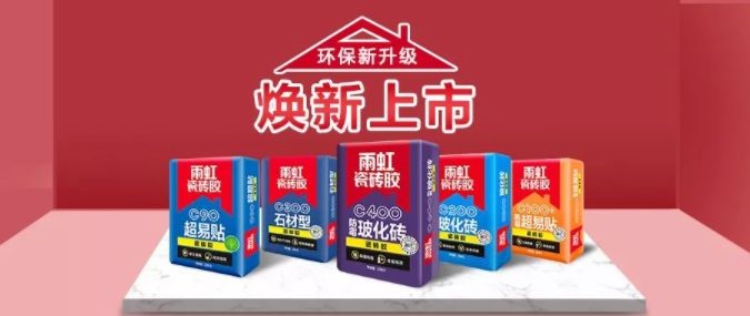 jn江南体育 防水瓷砖胶不好用？收藏好避坑指南