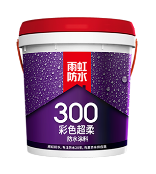 JN江南·体育网页版 家装防水涂料怎么选？不同地方选择不同防水涂料