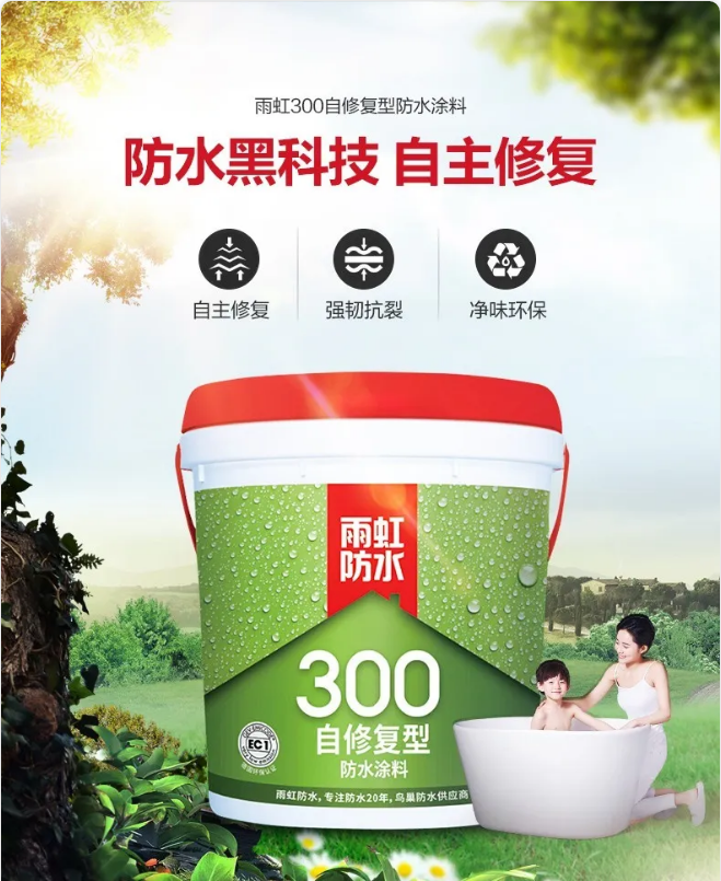 jn江南·体育登录入口 家中防水和防潮选什么产品？不同部位对应不同的材料