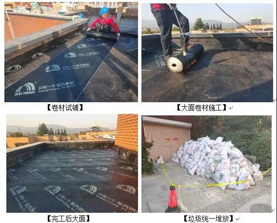 屋顶漏水怎么办？如何进行屋顶漏水补漏？jn江南体育教你找准漏水原因