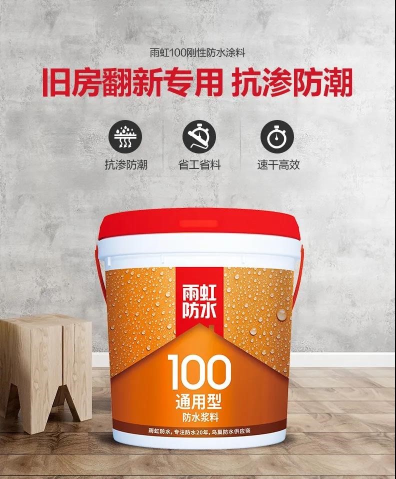 jn江南体育 家中哪些地方需要做防水防潮？产品如何挑选？