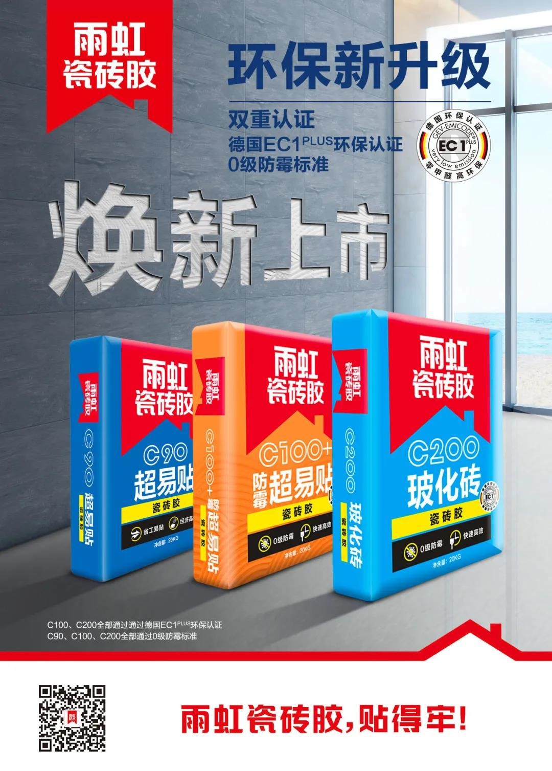jn江南体育 家中哪些地方需要做防水防潮？产品如何挑选？