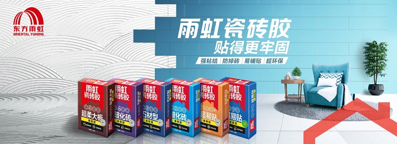 jn江南体育 瓷砖胶一平方用多少？这些因素决定瓷砖胶用量