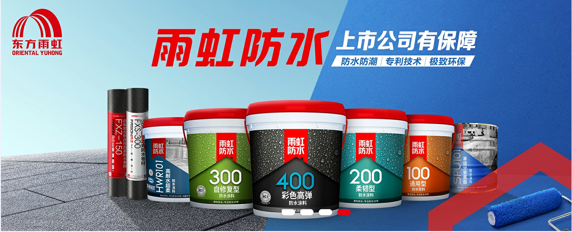 jn江南官方网站 卫生间防水补漏方法是什么？卫生间防水有哪些注意事项？