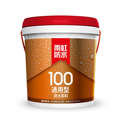 jn江南官方网站 家装防水涂料怎么选？选择优质防水涂料看这篇