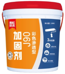 jn江南·体育登录入口 家装防水看防水施工视频，做墙面防霉防潮看这里