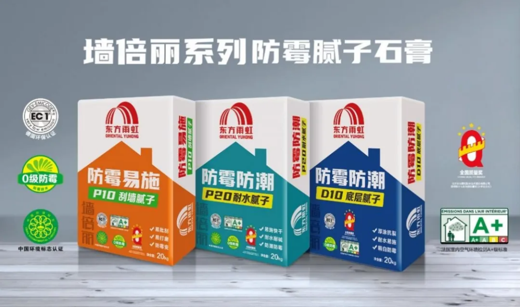 jn江南·体育登录入口 家装防水看防水施工视频，做墙面防霉防潮看这里