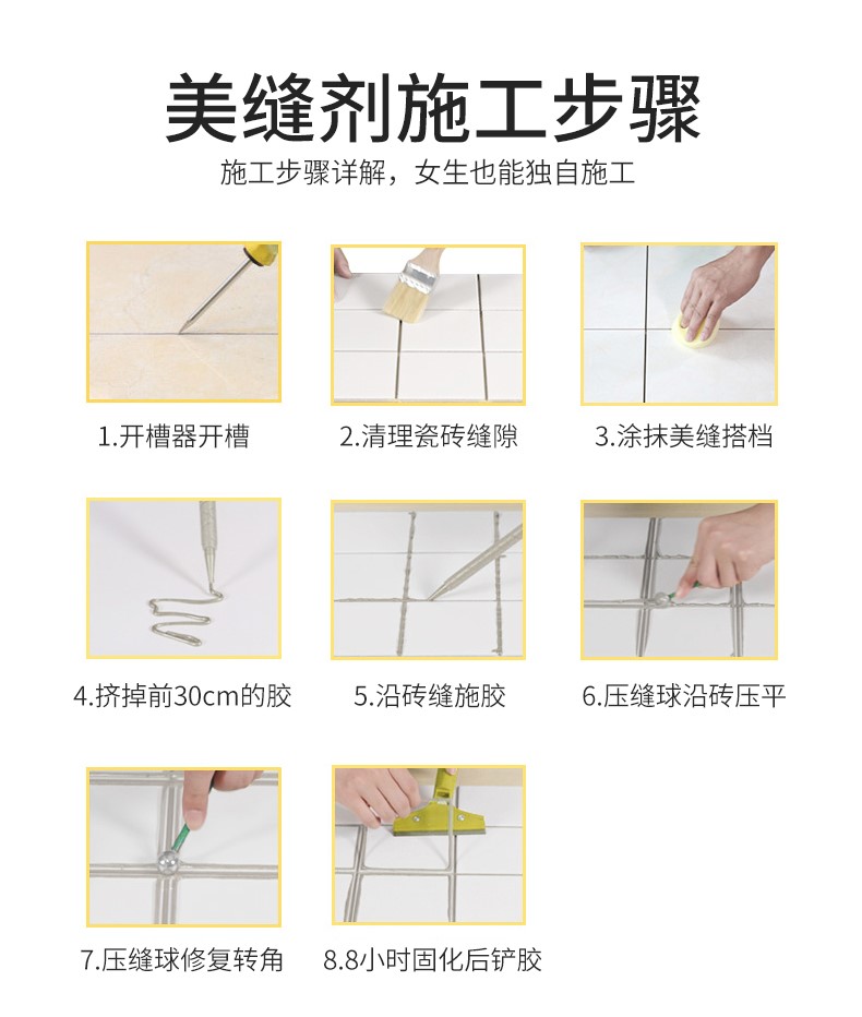 JN江南·体育网页版 美缝剂怎么用？看完这份教程就明白了
