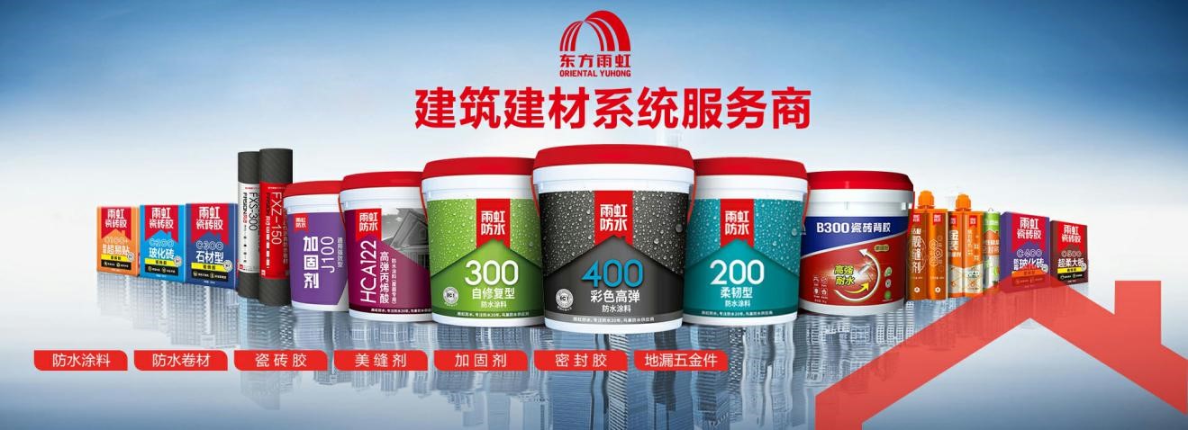 jn江南·体育登录入口 如何正确选购家装防水涂料？要避免哪些选购误区？